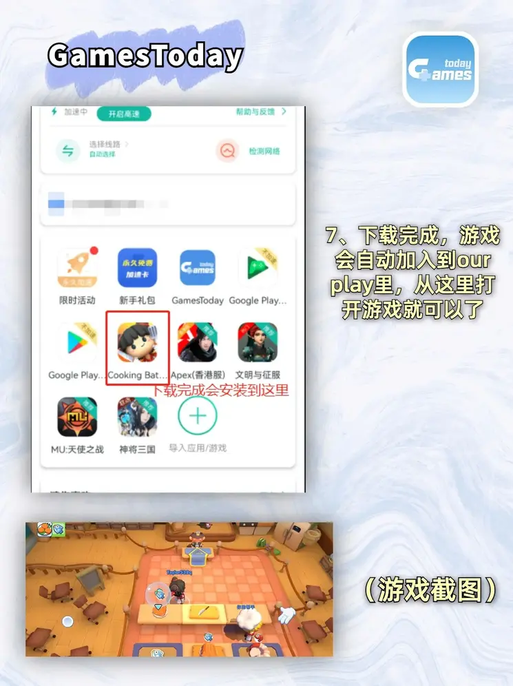 118开奖站 澳门截图4