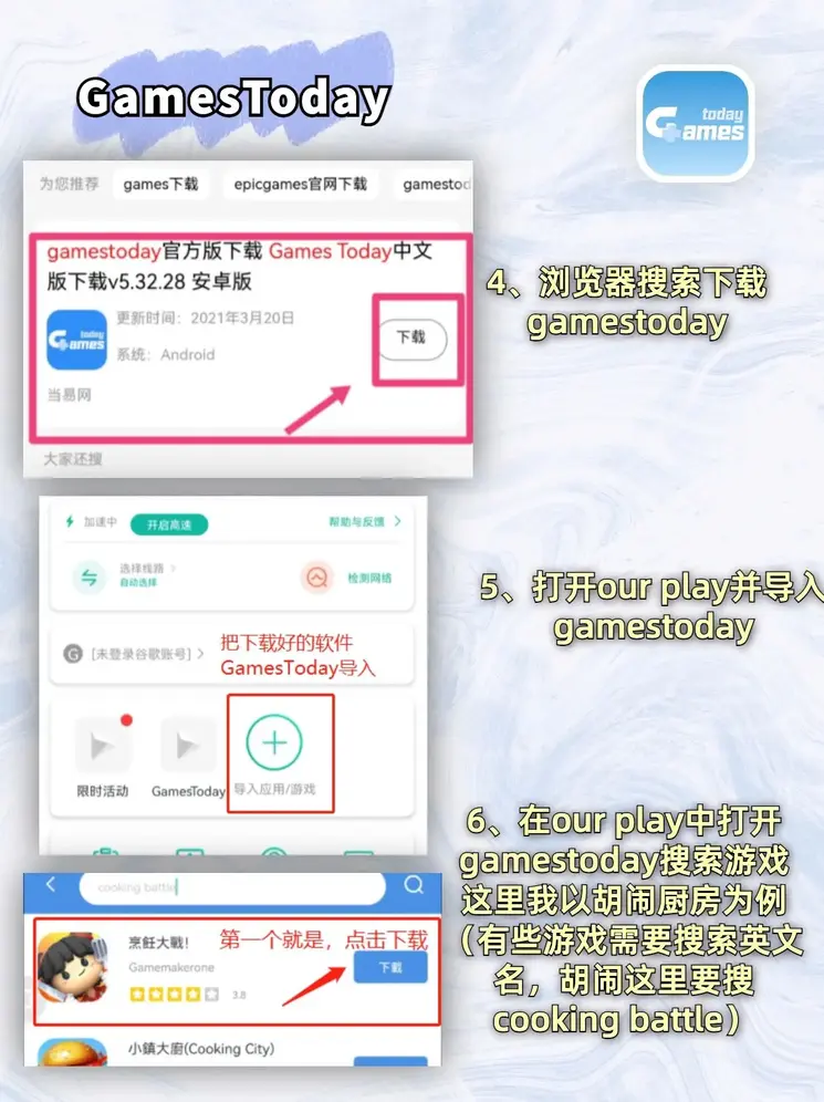 118开奖站 澳门截图3