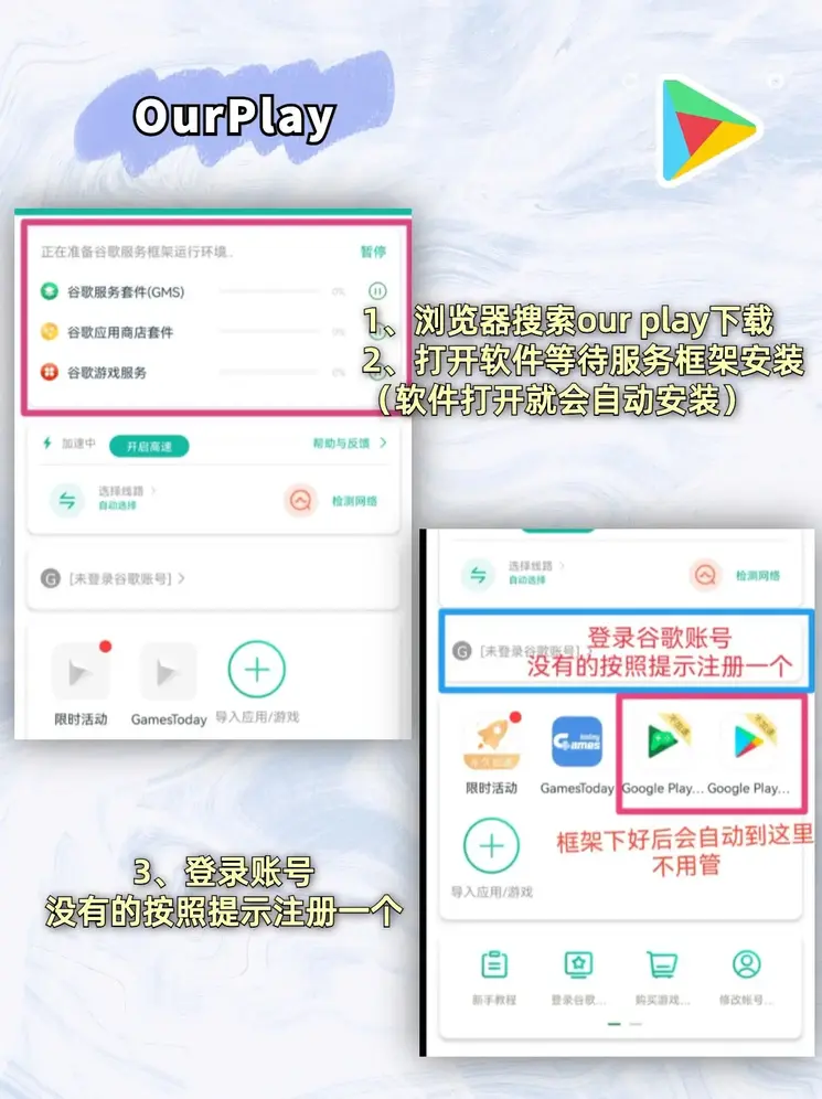 118开奖站 澳门截图2